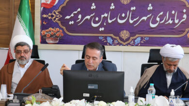 جلسه شورای اقامه نماز شهرستان شاهین شهر و میمه اصفهان