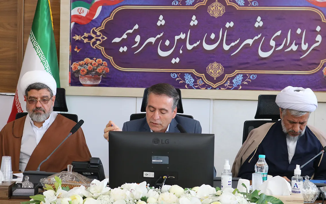 جلسه شورای اقامه نماز شهرستان شاهین شهر و میمه اصفهان