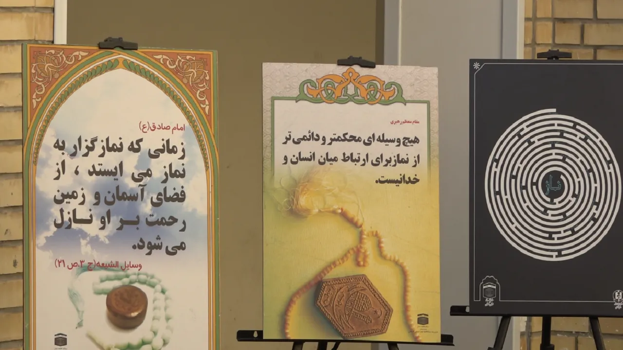 گلستان در برگزاری دوره آموزشی تربیتی سرآمد دیگر استان های کشور بوده است