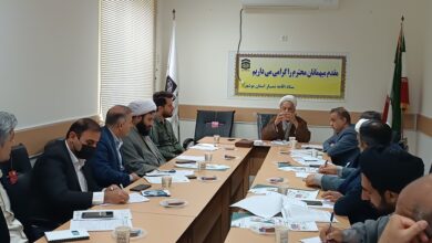 جلسه توجیهی ارزیابی برنامه های سال 1403