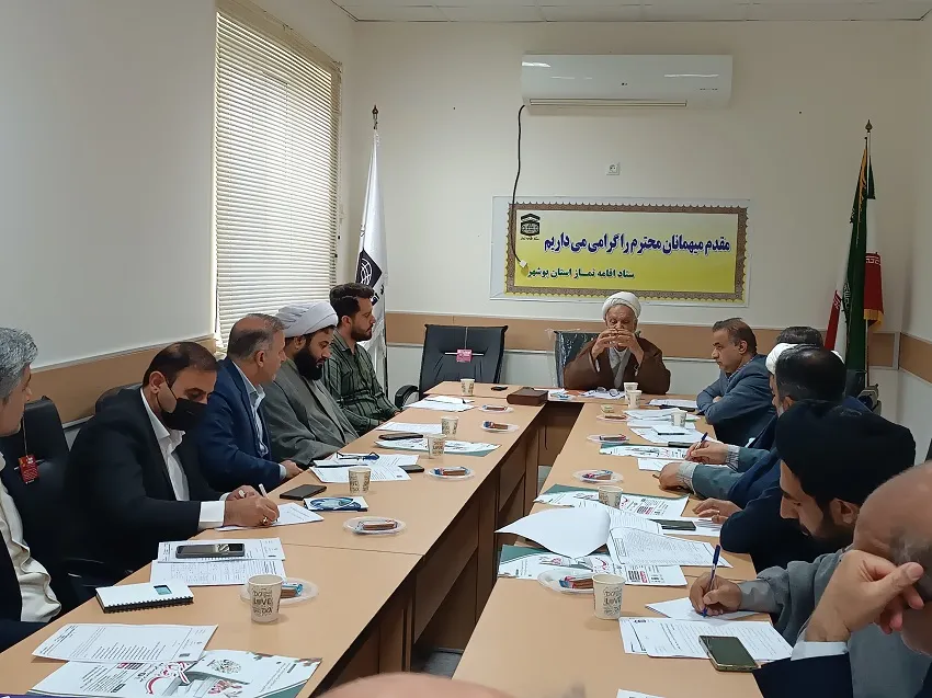 جلسه توجیهی ارزیابی برنامه های سال 1403