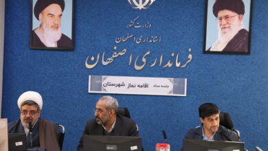 جلسه هماهنگی و برنامه ریزی برگزاری اجلاسیه استانی نماز اصفهان