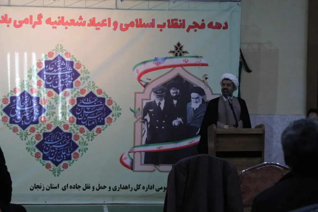 حضور سرپرست ستاد اقامه نماز زنجان در جشن اعیاد شعبانی اداره کل راه و ترابری