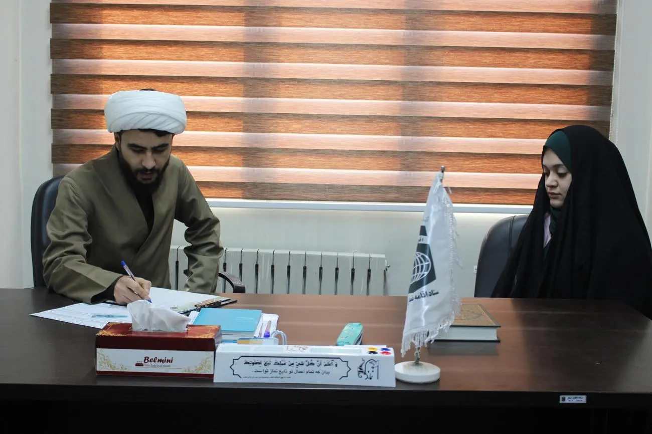 تاثیر نماز اول وقت در ارتقای سبک زندگی نسل نو