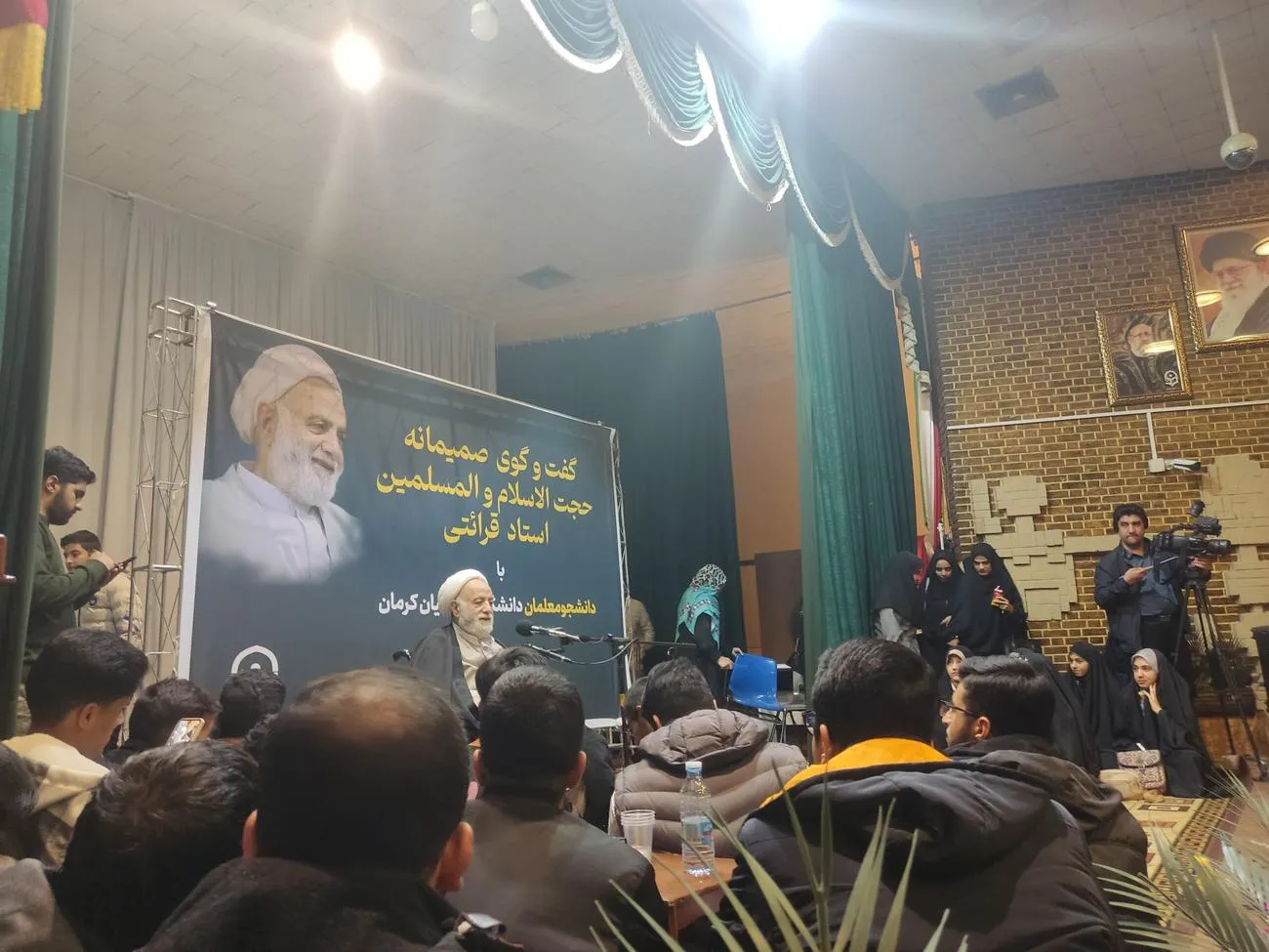 دیدار صمیمی دانشجو معلمان دانشگاه فرهنگیان کرمان با استاد قرائتی