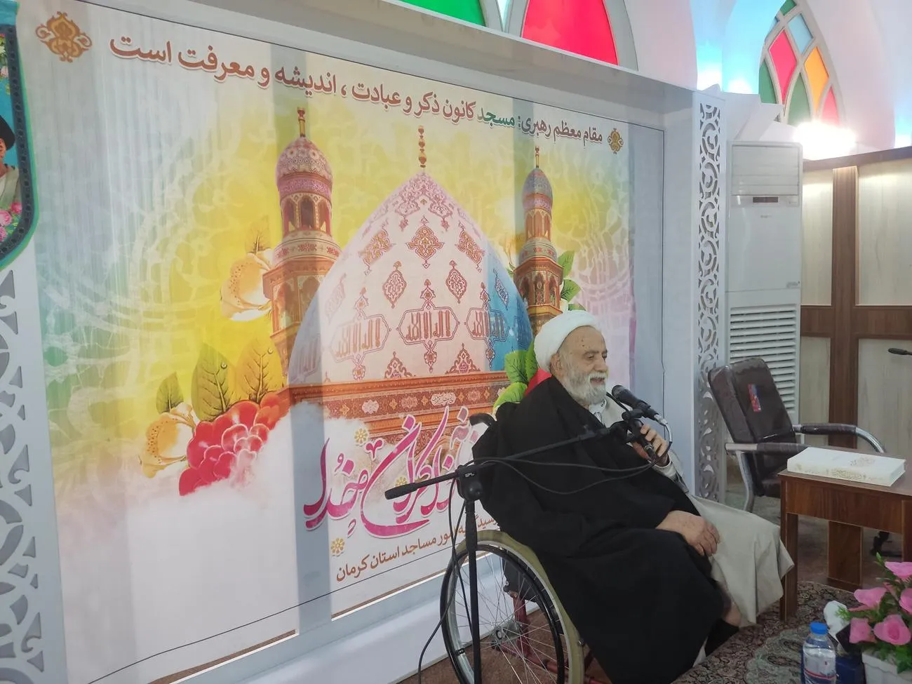 دیدار روحانیون کرمان با استاد قرائتی