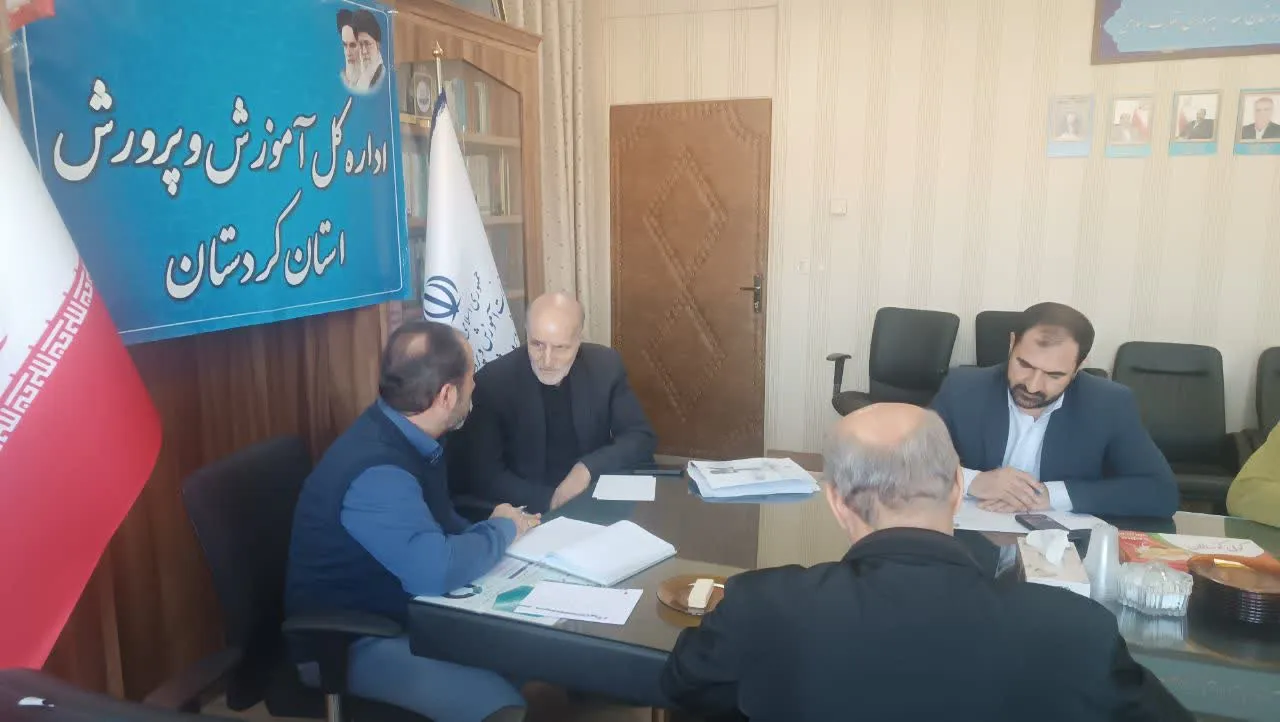 شورای اقامه نماز اداره کل آموزش و پرورش کردستان برگزار شد.