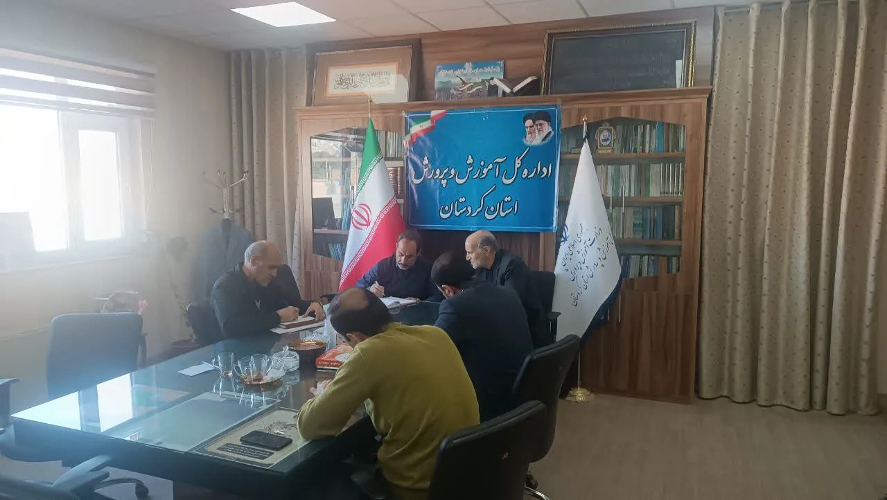 شورای اقامه نماز اداره کل آموزش و پرورش کردستان برگزار شد.