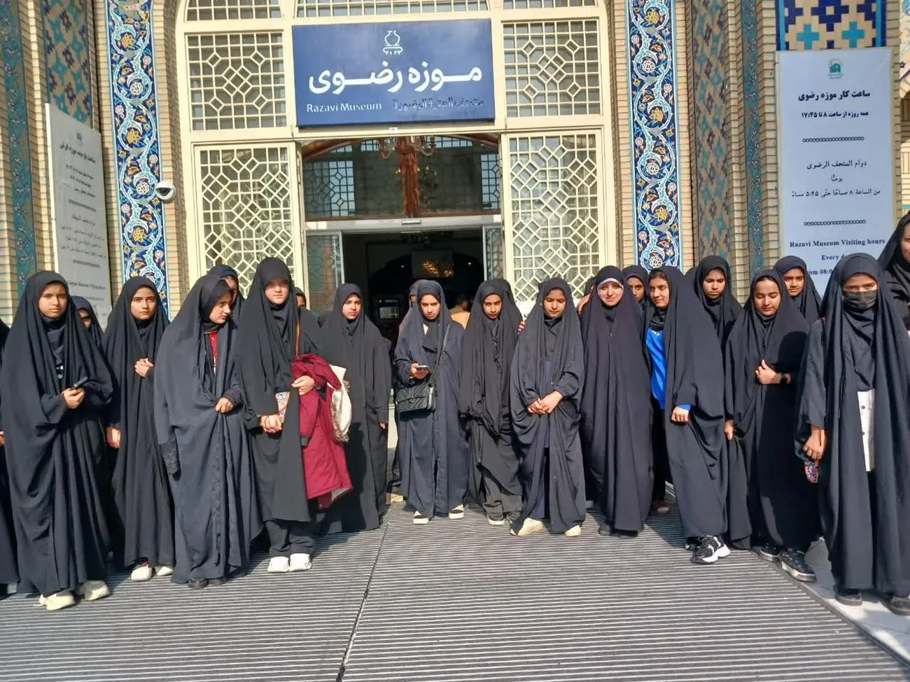 مشهد مقدس میزبان ۱۴۰۰ دانش آموز عشایر سراسر کشور در قالب طرح "نماز و مهر رضوی"