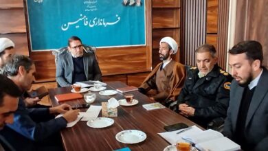جلسه شورای اقامه نماز شهرستان فامنین برگزار شد