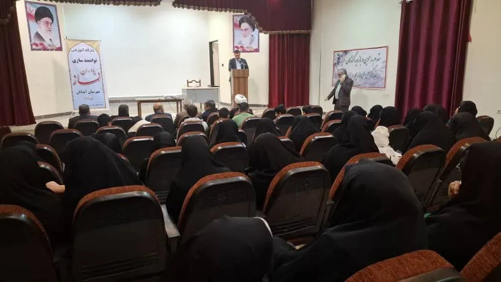کارگاه آموزشی توانمندسازی یاوران نماز درشهرستان آبدانان برگزار شد