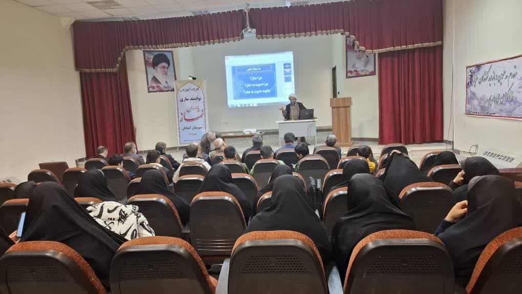 کارگاه آموزشی توانمندسازی یاوران نماز درشهرستان آبدانان برگزار شد
