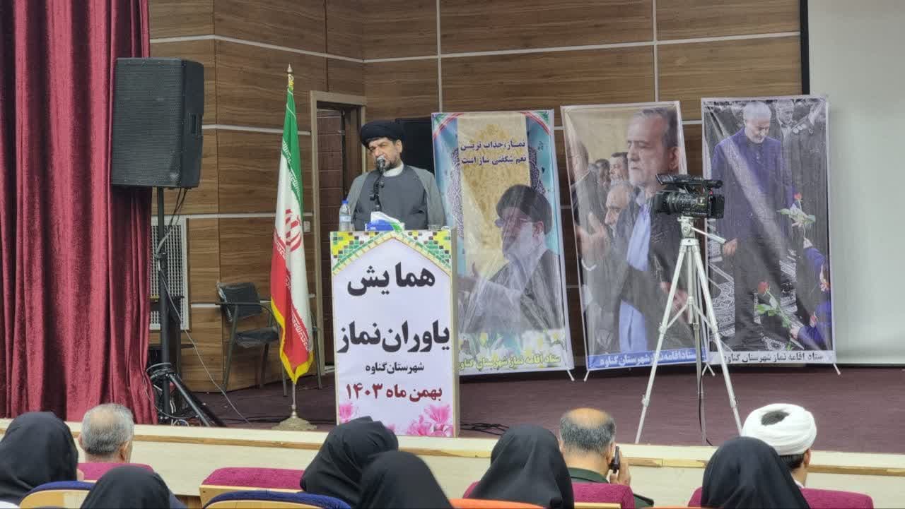 همایش یاوران نماز شهرستان گناوه