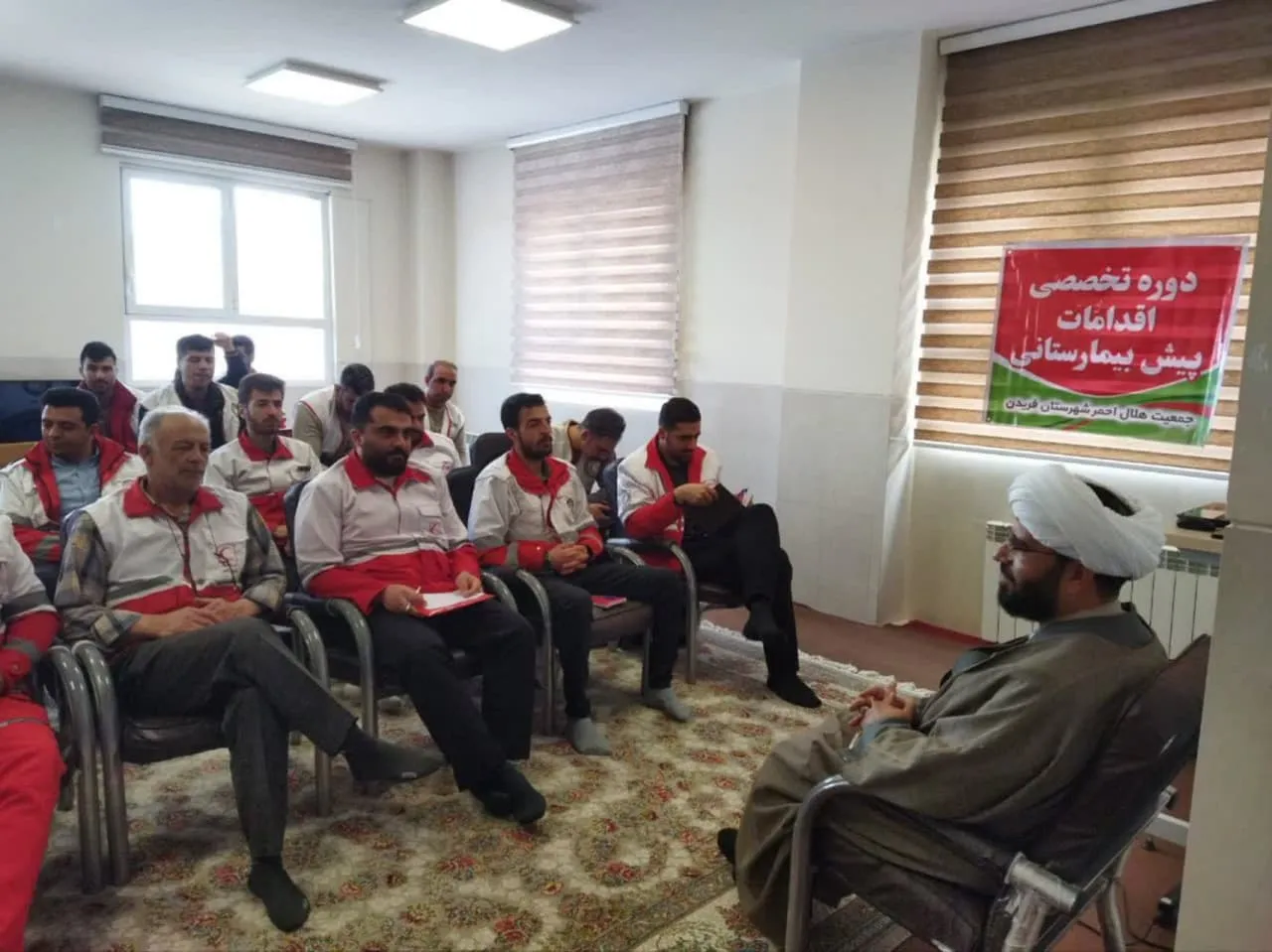 نشست هم اندیشی با پرسنل هلال احمر شهرستان های فریدن و بویین میاندشت اصفهان