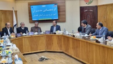 گردهمایی مدیران آموزش و پرورش گلستان با حضور مدیر ستاد اقامه نماز برگزار شد