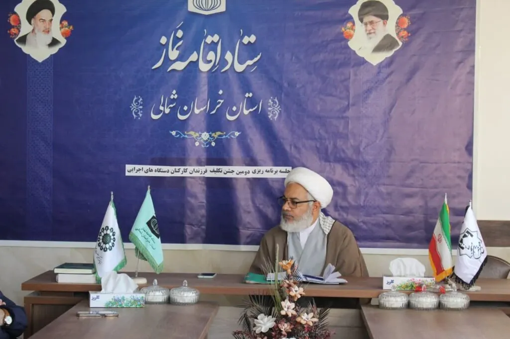 جلسه برنامهریزی دومین مراسم جشن تکلیف متمرکز فرزندان نومکلف کارکنان دستگاههای اجرایی خراسان شمالی برگزار شد.