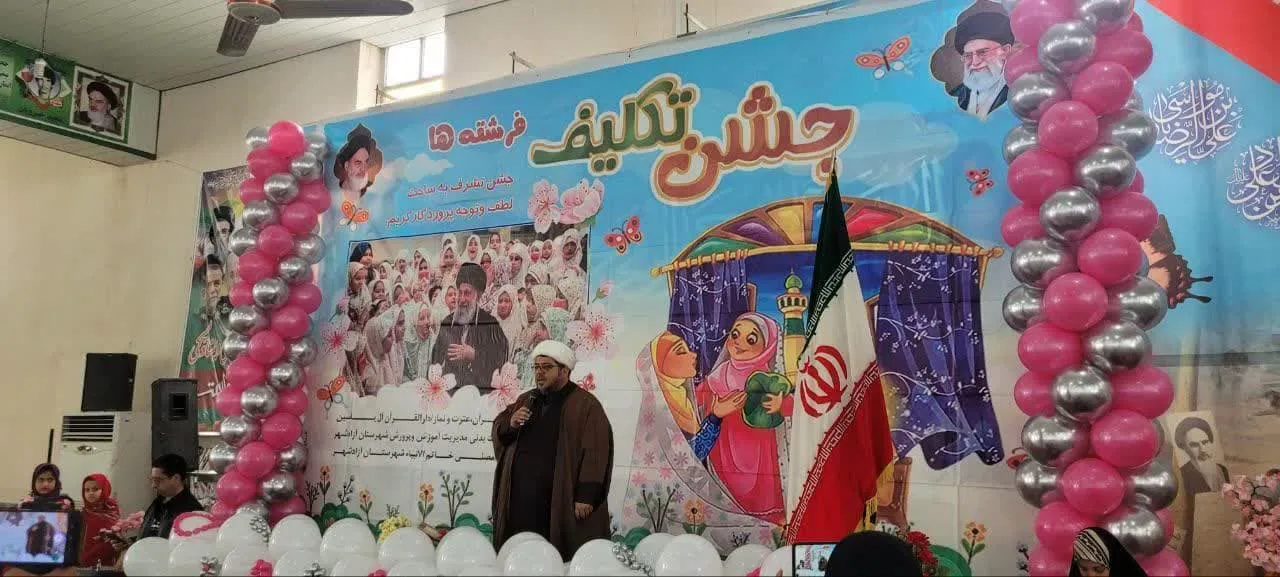 جشن تکلیف دانش آموزان آزادشهری برگزار شد