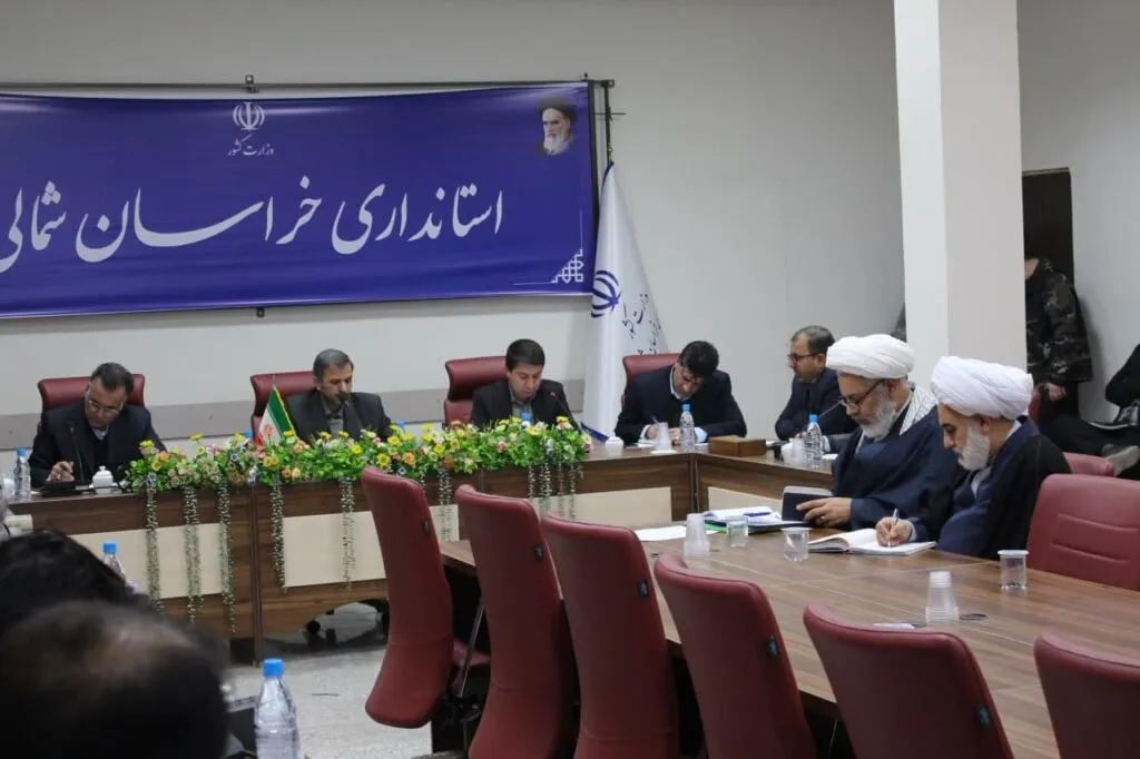 جلسه ستاد خدمات سفر خراسان شمالی برگزار شد