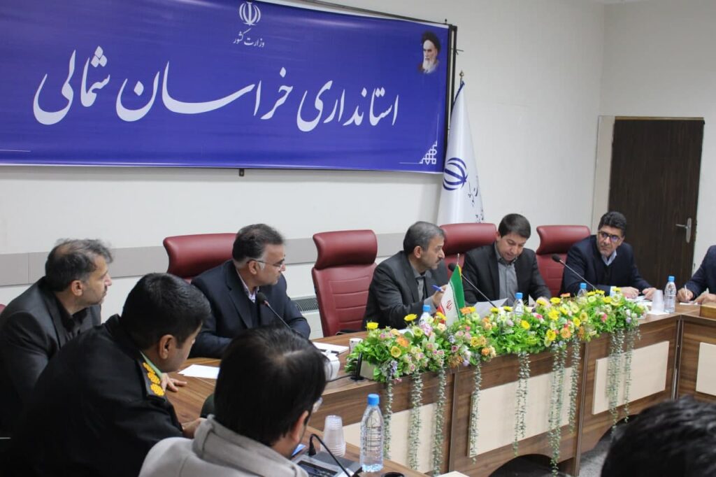 جلسه ستاد خدمات سفر خراسان شمالی برگزار شد