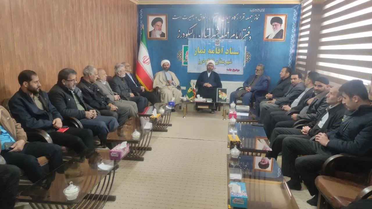 جلسه یاوران نماز درشهرستان الیگودرز