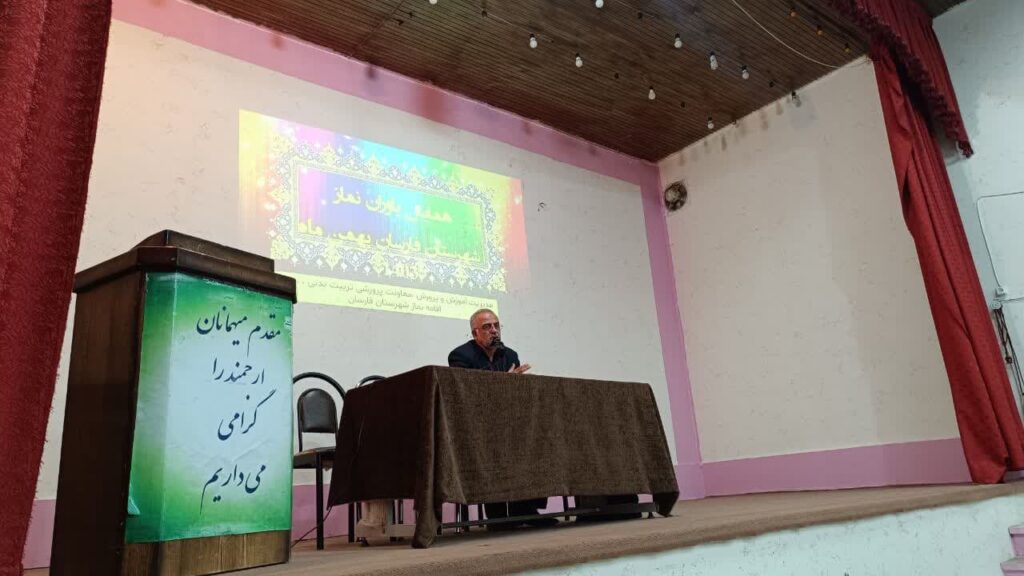اولین گردهمایی یاوران نماز شهرستان فارسان برگزار شد