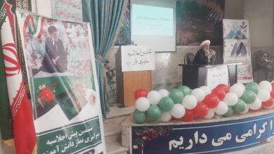 اجلاس دانش آموزی نماز ناحیه 2 کرمانشاه برگزار شد-1