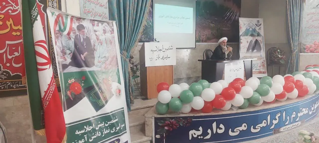 اجلاس دانش آموزی نماز ناحیه 2 کرمانشاه برگزار شد-1