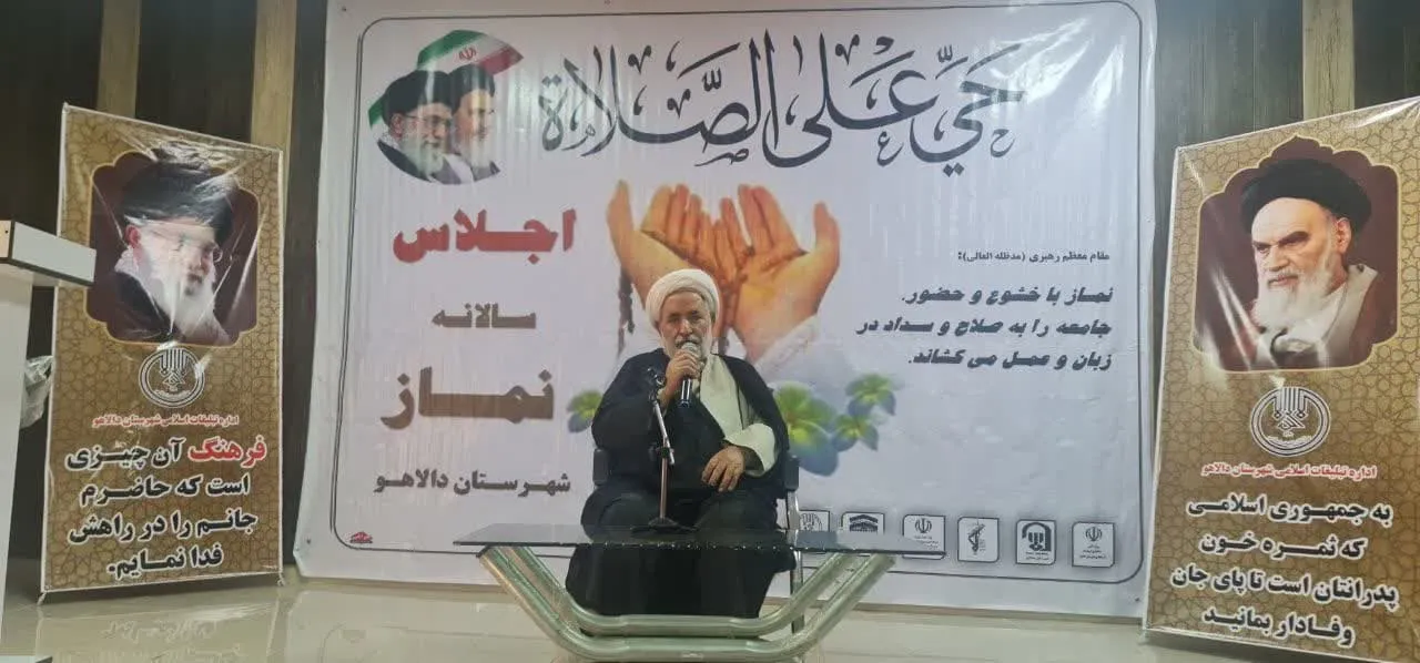 اجلاس دانش آموزی نماز در شهرستان دالاهو برگزار شد-1