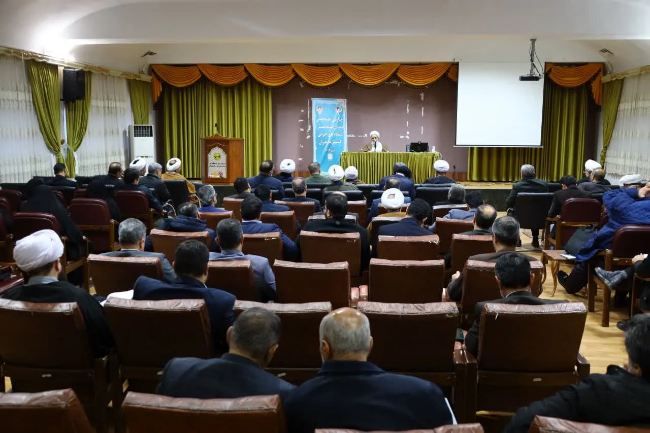 چهارمین جلسه فصلی دبیران اقامه نماز دستگاه های اجرایی مازندران برگزار شد