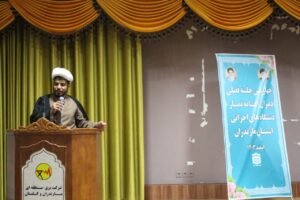 چهارمین جلسه فصلی دبیران اقامه نماز دستگاه های اجرایی مازندران برگزار شد
