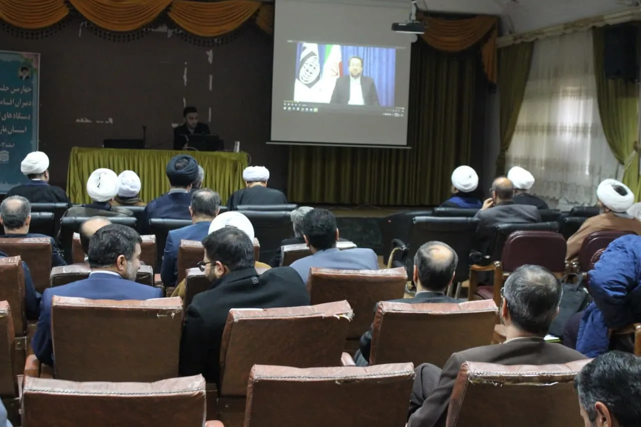 چهارمین جلسه فصلی دبیران اقامه نماز دستگاه های اجرایی مازندران برگزار شد