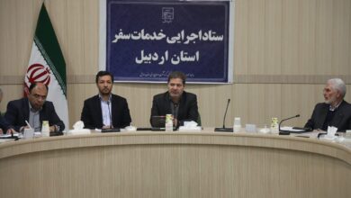 دومین جلسه ستاد سفر استان اردبیل