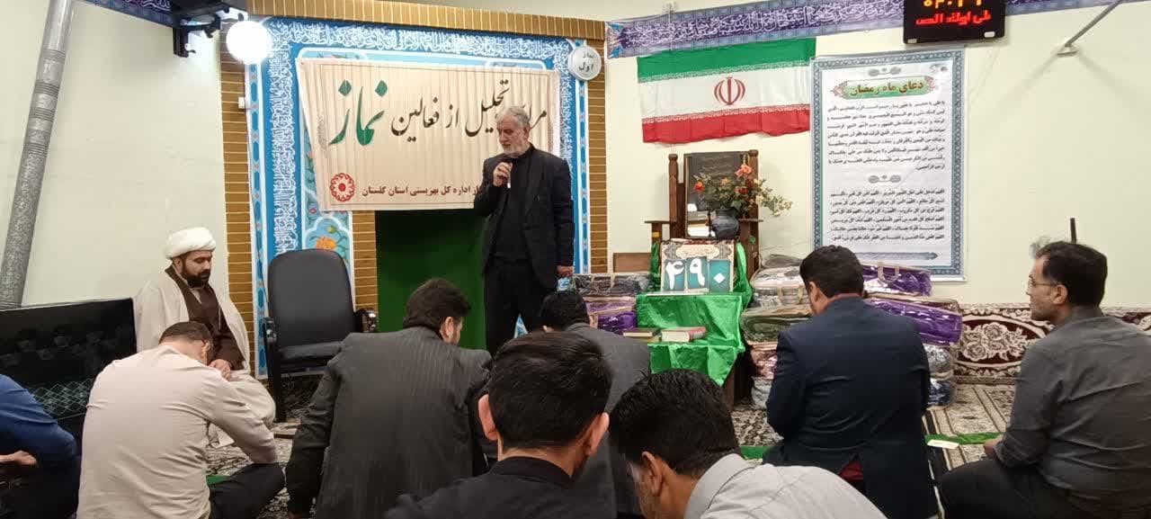 از فعالان نماز اداره کل بهزیستی استان گلستان تقدیر شد