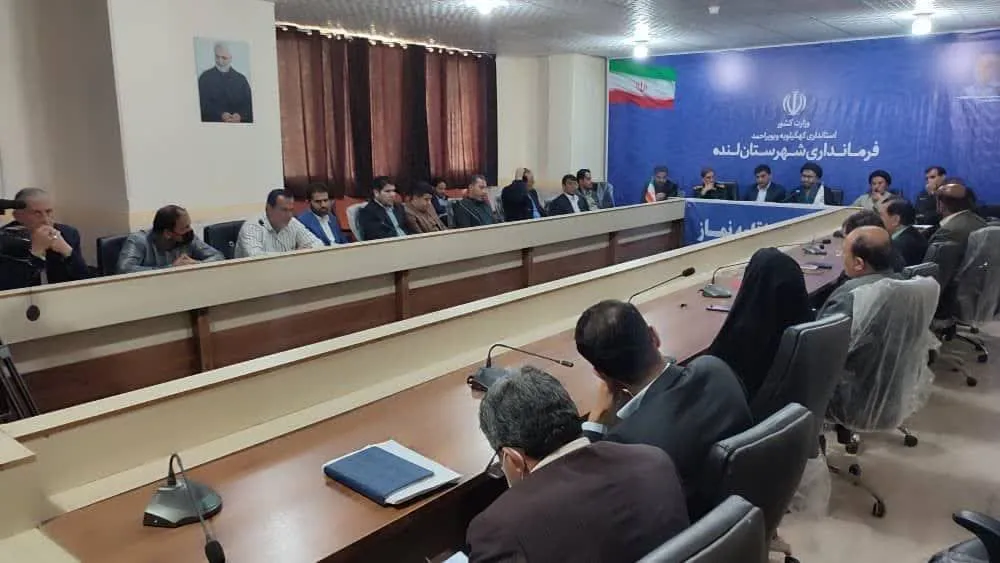 شورای اقامه نماز شهرستان لنده بر گزار شد