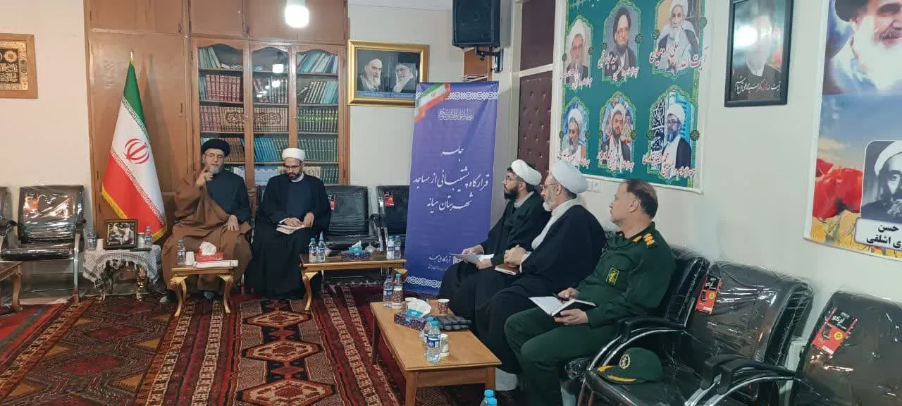 چهارمین جلسه قرارگاه پشتیبانی از مساجد شهرستان میانه