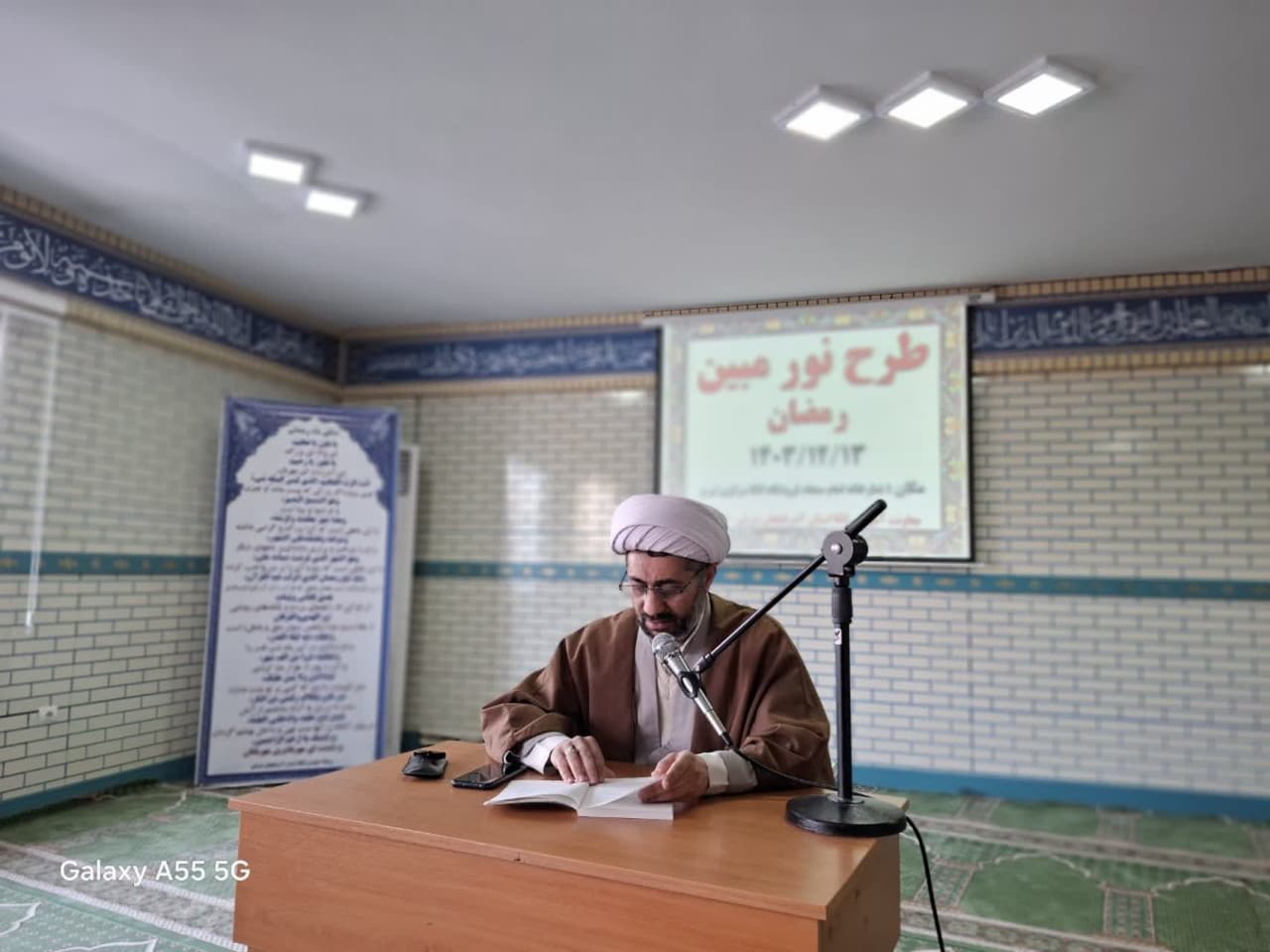 طرح نور مبین رمضان تبریز
