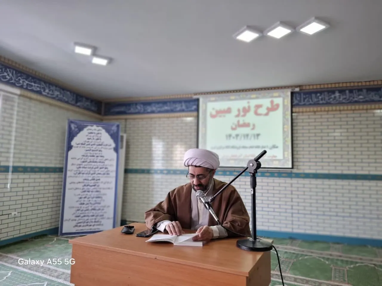 طرح نور مبین رمضان تبریز