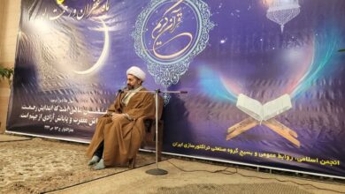 سخنرانی به مناسبت ماه مبارک رمضان تبریز