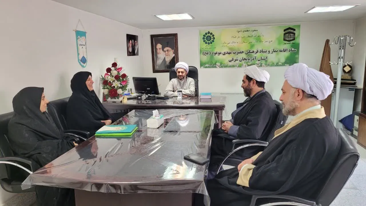 جلسه مدیر ستاد اقامه نماز با دبیر بهزیستی استان