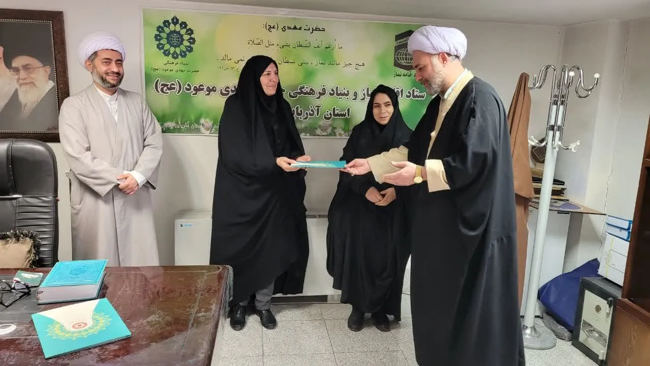 جلسه مدیر ستاد اقامه نماز با دبیر بهزیستی استان