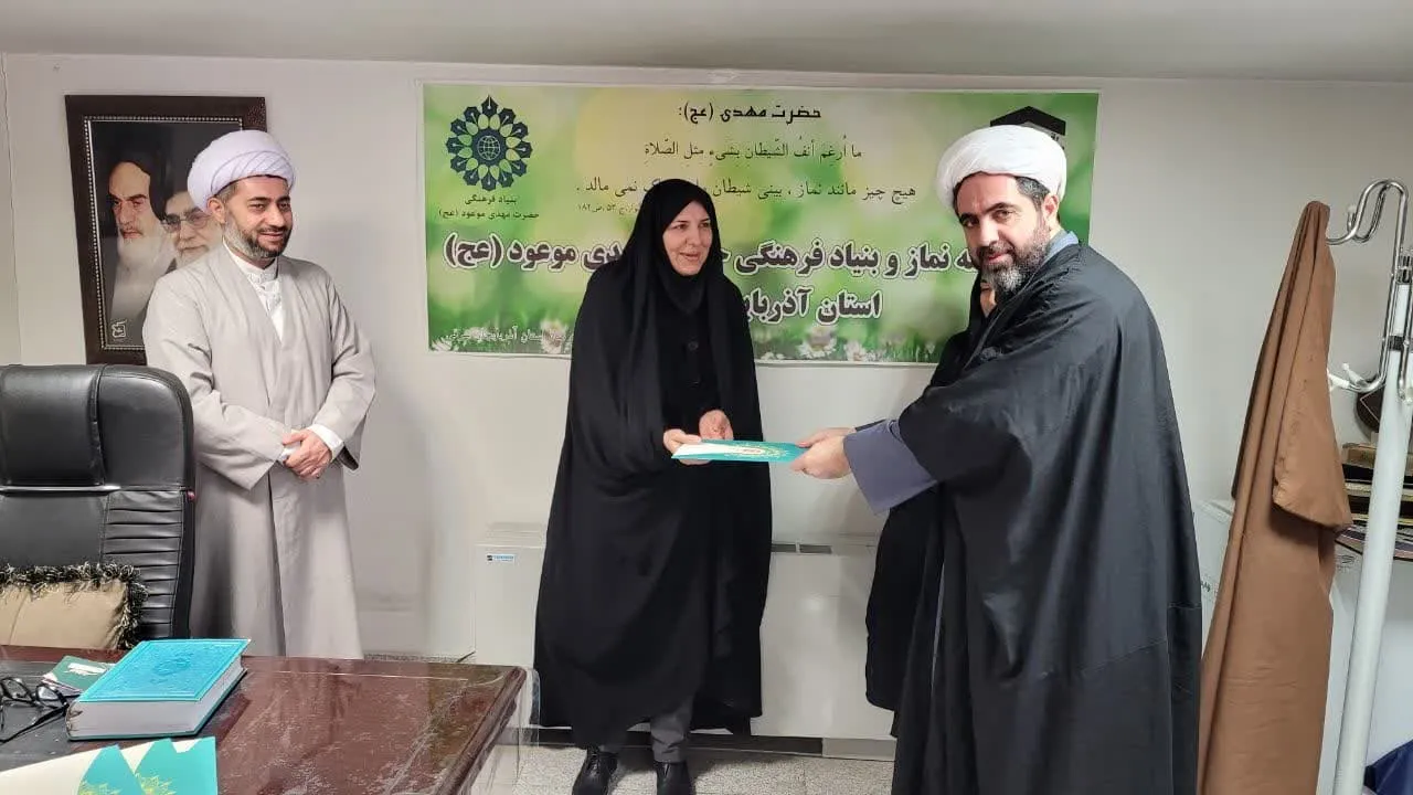 جلسه مدیر ستاد اقامه نماز با دبیر بهزیستی استان