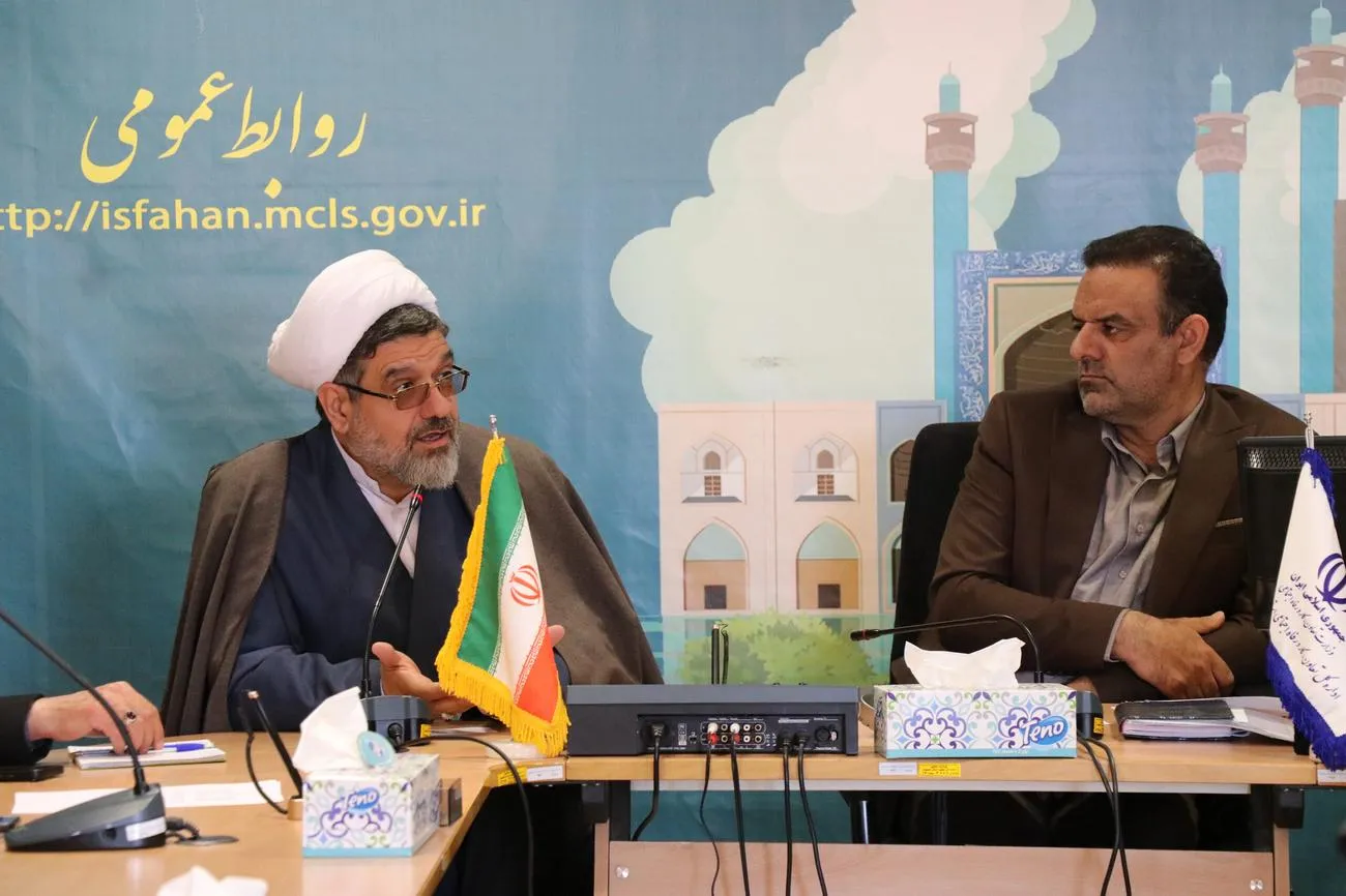 جلسه شورای اقامه نماز اداره کل تعاون، کار و رفاه اجتماعی استان اصفهان