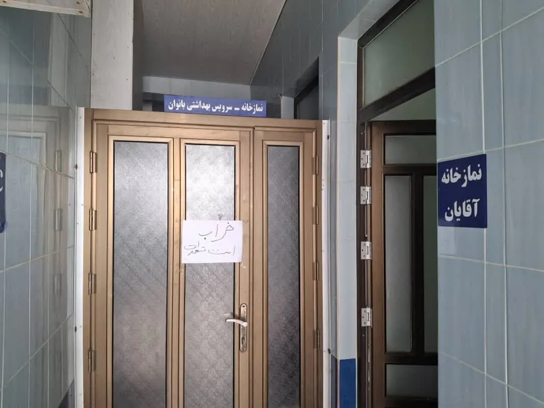 بازدید از اماکن اقامه نماز گیلان