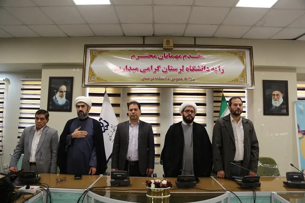 آیین بزرگداشت روز شهدا در دانشگاه لرستان