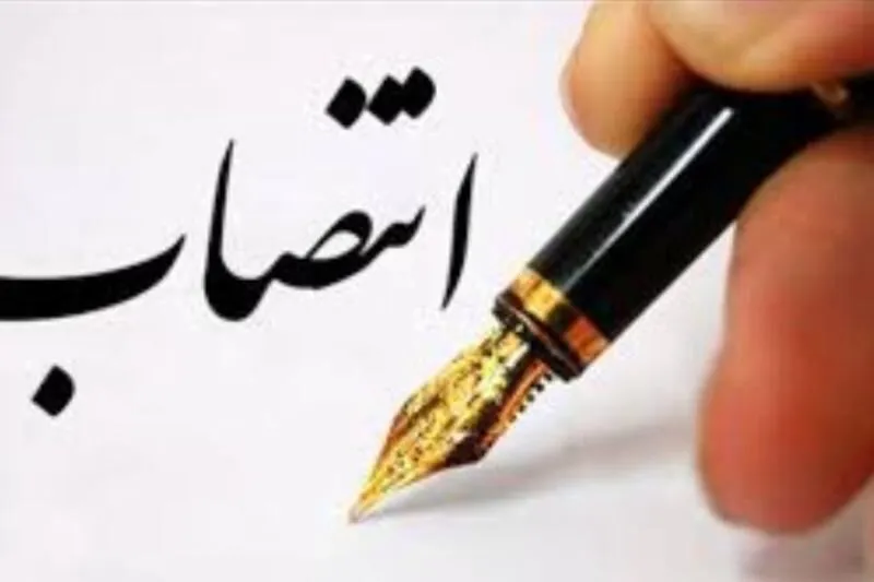 مشاور امور بانوان و خانواده ستاد اقامه نماز استان ایلام منصوب شد