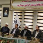 آیین بزرگداشت روز شهدا در دانشگاه لرستان