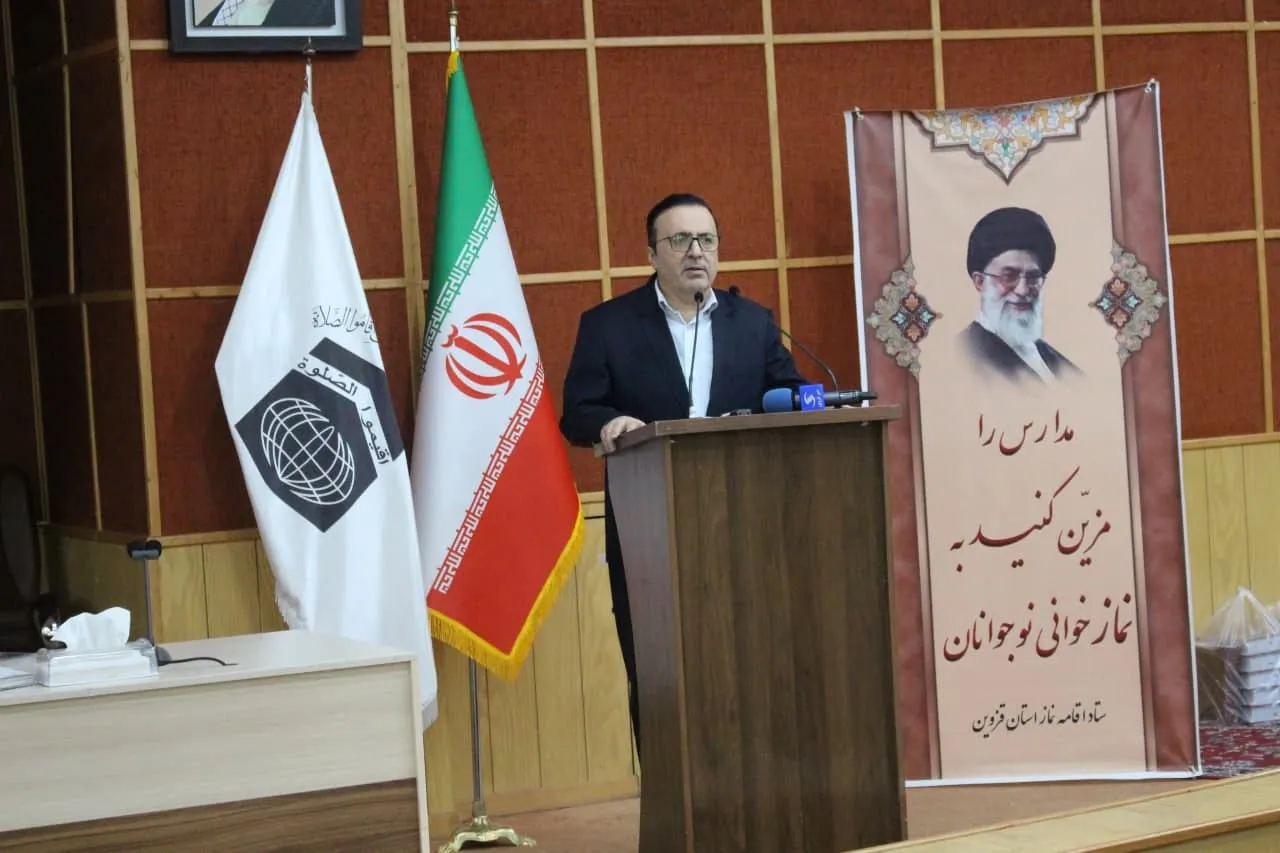 یازدهمین اجلاس استانی نماز استان قزوین برگزار شد