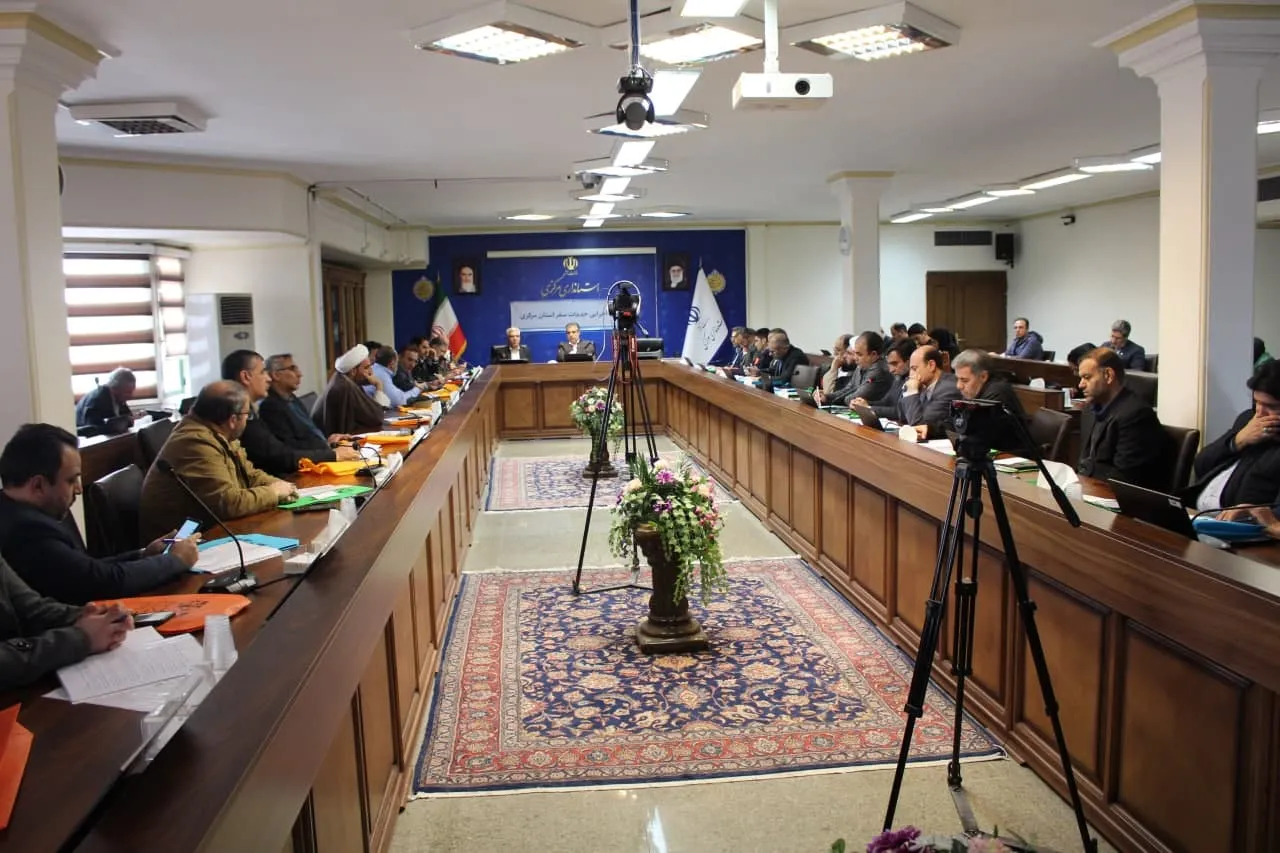 جلسه ستاد اجرایی خدمات سفر استان مرکزی
