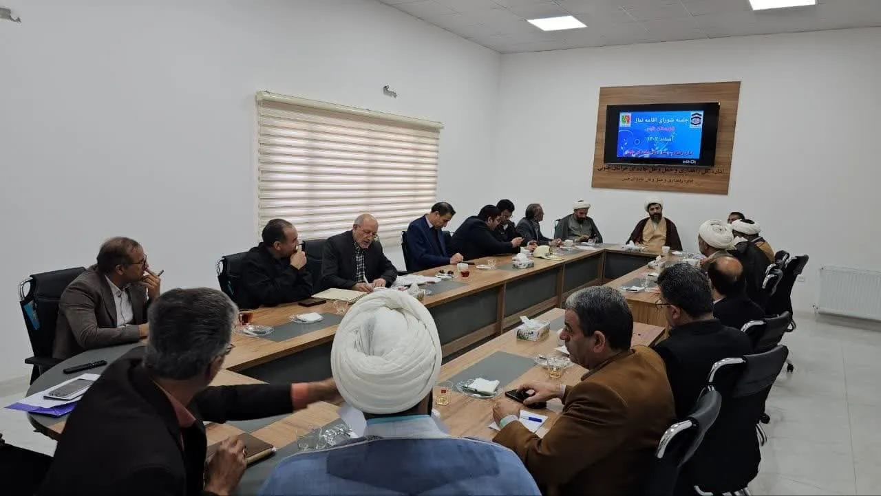 سومین جلسه شورای اقامه نماز شهرستان طبس برگزار شد