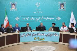 رسیدگی به وضیعت مساجد و نمازخانه‌های بین‌راهی در جلسه خدمات سفر استانداری البرز